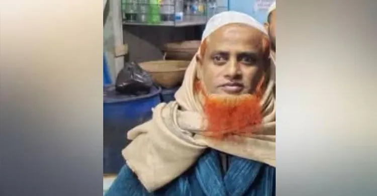 ছবিঃ সংগৃহীত