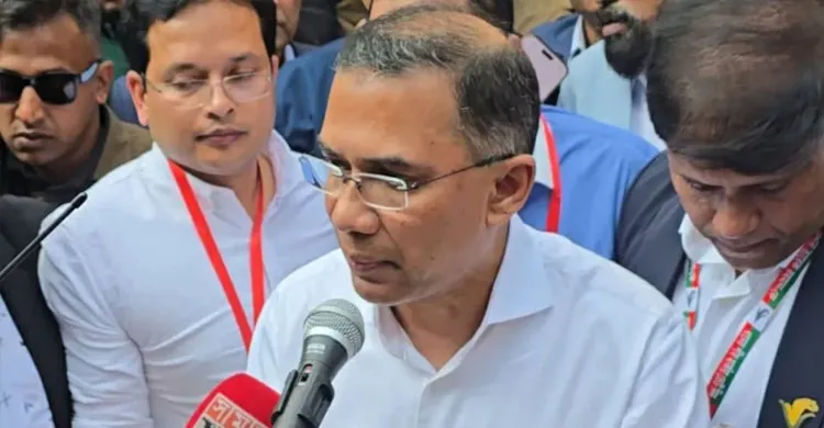 ছবিঃ সংগৃহীত