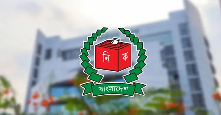 ২৩৭ আসনের ফলাফলের গেজেট প্রকাশ শুক্রবারই, ভোট পড়েছে ৫৯.৪৪ শতাংশ