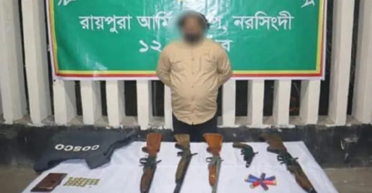 ছবিঃ সংগৃহীত