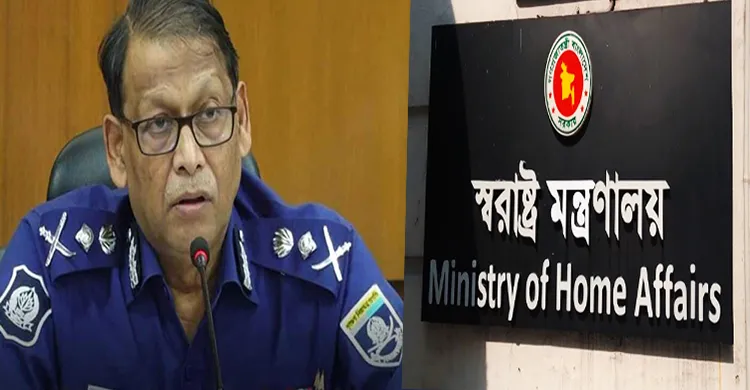 নতুন সরকার গঠন পর্যন্ত আইজিপিকে দায়িত্ব পালনের নির্দেশ