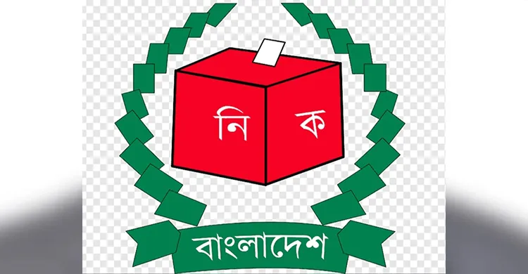 নরসিংদী'র ৫টি আসনে জামানত হারালেন যারা