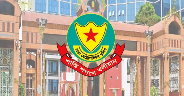 শপথ গ্রহণ অনুষ্ঠান উপলক্ষ্যে ডিএমপির ট্রাফিক নির্দেশনা