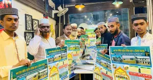 কুলাউড়ায় ইফতার ও সেহরীর সময়সূচী ক্যালেন্ডারের উন্মোচন