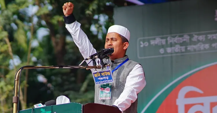 ছবিঃ সংগৃহীত