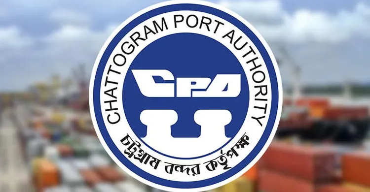 ছবিঃ সংগৃহীত