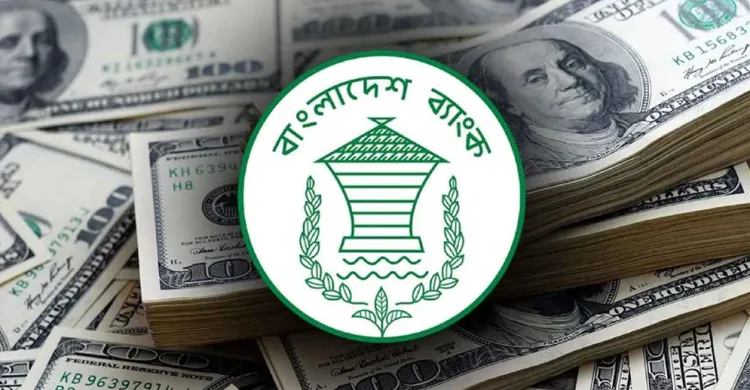 বেড়েছে বৈদেশিক মুদ্রার রিজার্ভ