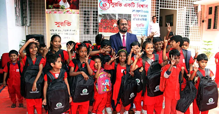 ছবিঃ সংগৃহীত