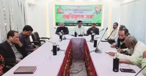 কুলাউড়ায় মাতৃভাষা দিবস উদযাপনে উপজেলা প্রশাসনের প্রস্তুতি সভা