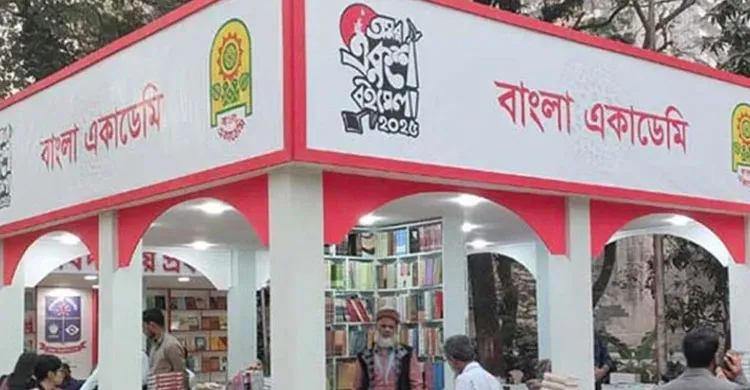 অমর একুশে বইমেলা শুরু ২৫ ফেব্রুয়ারি