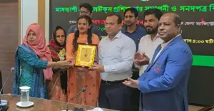 নেত্রকোনা সাফ জয়ী সেঁজুতির সংবর্ধনা ও অ্যাথলেটিকস প্রশিক্ষণের সমাপনী