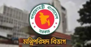 ফ্যামিলি কার্ড বিতরণের জন্য ১৫ সদস্যের মন্ত্রিসভা কমিটি গঠন