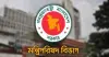 ফ্যামিলি কার্ড বিতরণের জন্য ১৫ সদস্যের মন্ত্রিসভা কমিটি গঠন