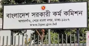 ৪৪তম বিসিএস: নন-ক্যাডার পদে ৪,১৩৬ জনের ফল প্রকাশ