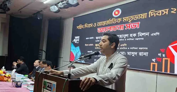 শিক্ষা খাতে দুর্নীতিতে ‘জিরো টলারেন্স’: প্রতিমন্ত্রী ববি হাজ্জাজ