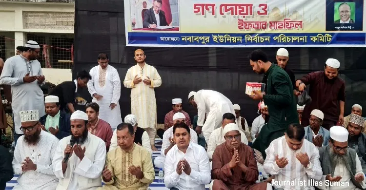 ছবিঃ সংগৃহীত