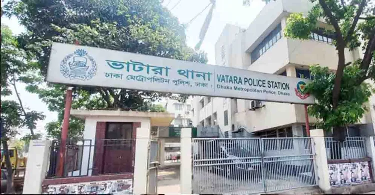 ছবিঃ সংগৃহীত