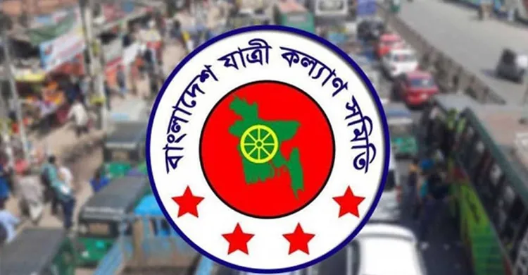 জানুয়ারিতে সড়ক দুর্ঘটনায় নিহত ৫৪৬