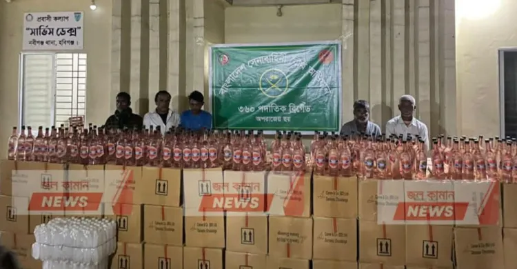 নবীগঞ্জে সেনা অভিযানে মদ ও নগদ টাকা উদ্ধার, আটক পাঁচ