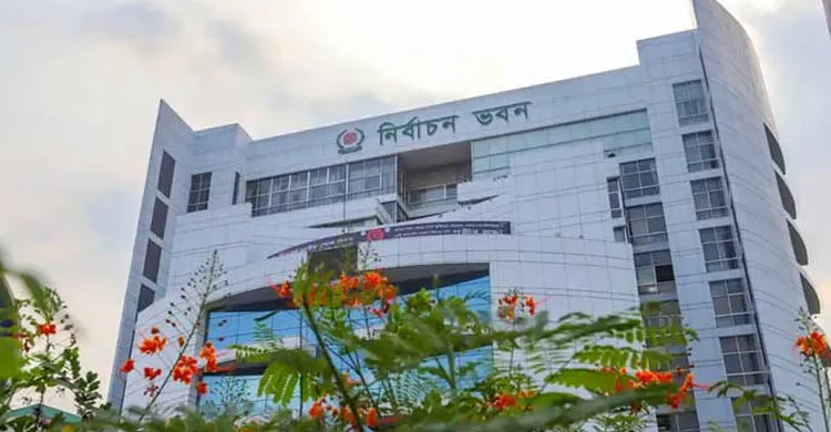 ৮ম জাতীয় ভোটার দিবস সামনে: সারাদেশে ৫৭০ কমিটি গঠন ইসির