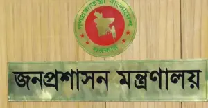 দুই মন্ত্রীর পিএস, পাঁচ প্রতিমন্ত্রীর এপিএস নিয়োগ