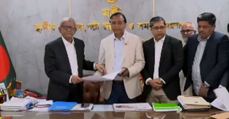 ছবিঃ সংগৃহীত