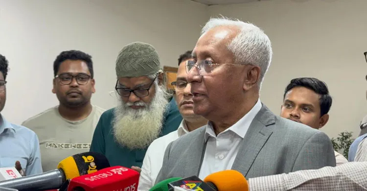 ছবিঃ সংগৃহীত