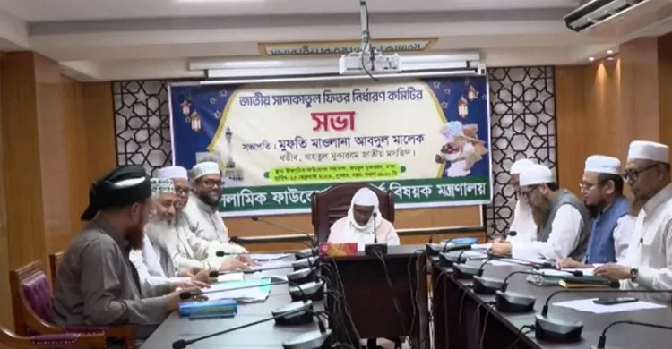 ছবিঃ সংগৃহীত