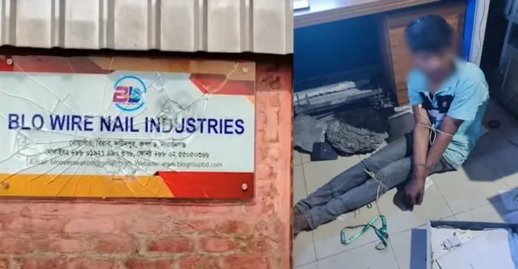 চাঁদার দাবিতে রূপগঞ্জে কারখানায় হামলা লুট, মামলা করায় মালিককে হত্যার হুমকি