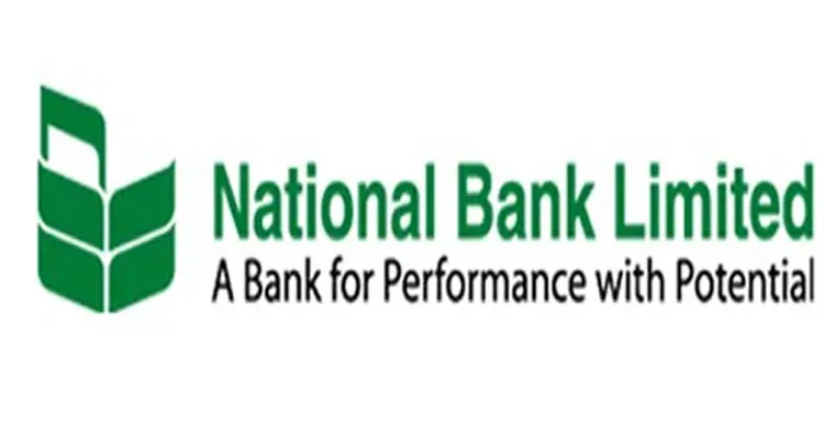 বাংলাদেশ ব্যাংক থেকে ১ হাজার কোটি টাকা সহায়তা পেয়েছে ন্যাশনাল ব্যাংক