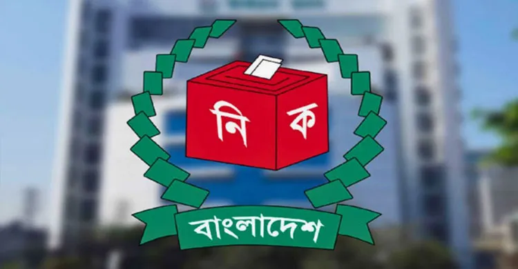 গণভোটের ফলাফলে বড় সংশোধনী: ‘হ্যাঁ’–‘না’ দুই ভোটই কমিয়ে সংশোধনী গেজেট জারি ইসির