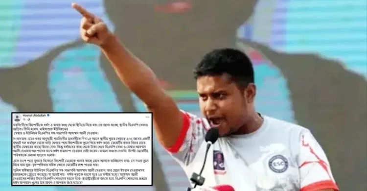 ধর্ষক নূরাকে ২৪ ঘণ্টার মধ্যে গ্রেপ্তার করতে হবে: হাসনাত আবদুল্লাহ