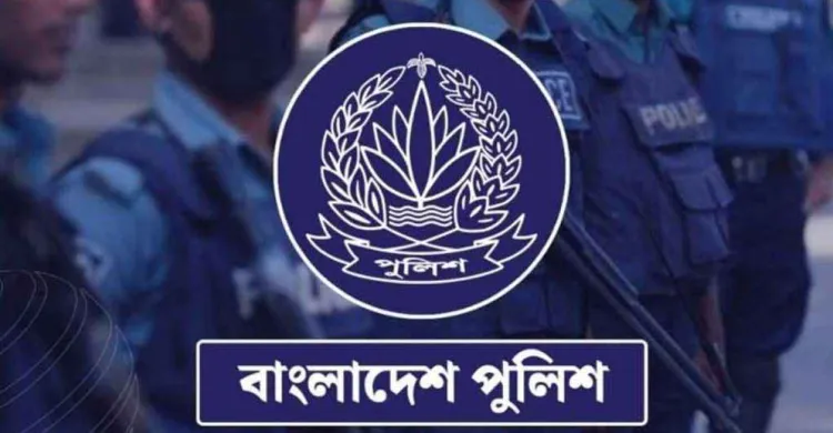 ১০ হাজার কনস্টেবল নিয়োগে বিশাল কর্মসূচি, বিজ্ঞপ্তি প্রকাশ