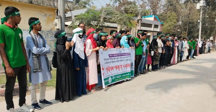 উলিপুরে তিস্তা নদী রক্ষায় বিক্ষোভ ও মানববন্ধন, প্রশাসনের কাছে কঠোর পদক্ষেপের দাবি