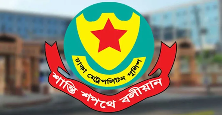 ঢাকার গুলশান, মিরপুরসহ চার ডিসি বদলি