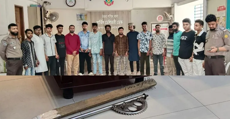 উত্তরায় পুলিশের ওপর হামলা: কিশোর গ্যাং লিডারসহ গ্রেফতার ৮, আদালতে পাঠানো ১৬