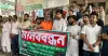 মাওনা চৌরাস্তায় অস্থায়ী বাজার ইজারার নামে ঢাকা-ময়মনসিংহ মহাসড়ক দখলের প্রতিবাদে মানববন্ধন