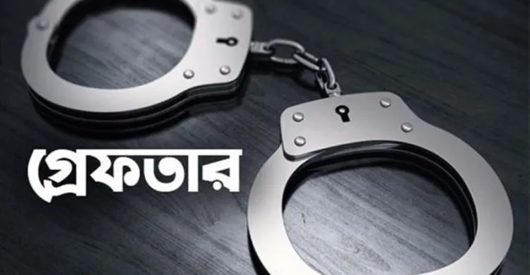 মাদক পরিদর্শককে গুলির ঘটনায় অস্ত্রগুলিসহ তিন সন্ত্রাসী গ্রেফতার