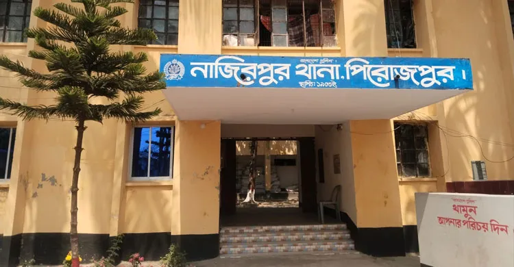 ছবিঃ সংগৃহীত