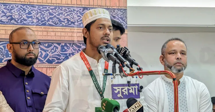 ছবিঃ সংগৃহীত