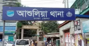 আশুলিয়ায় ফের বিতর্কে এসআই আনোয়ার, ক্লোজড করে পুলিশ লাইনে সংযুক্ত