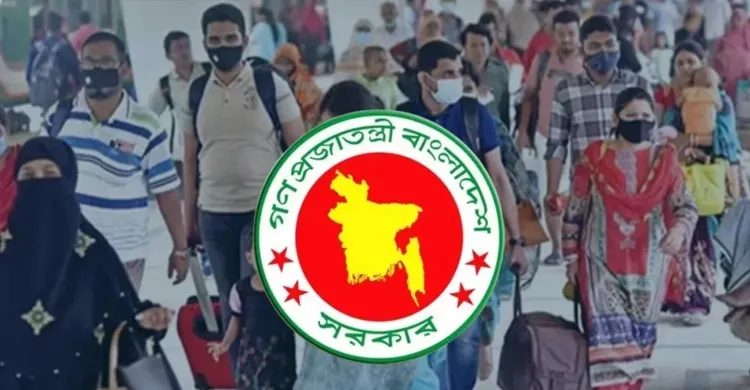 ছবিঃ সংগৃহীত