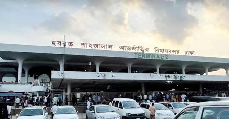 ছবিঃ সংগৃহীত