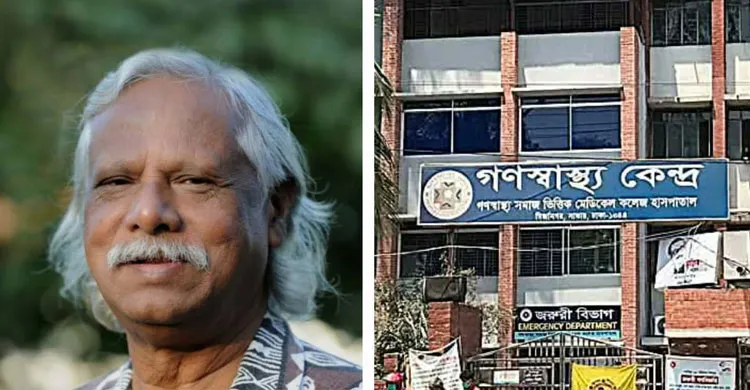 ছবিঃ সংগৃহীত