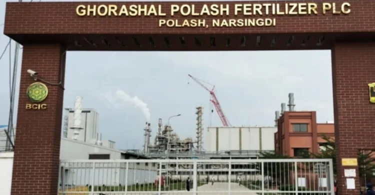 ছবিঃ সংগৃহীত