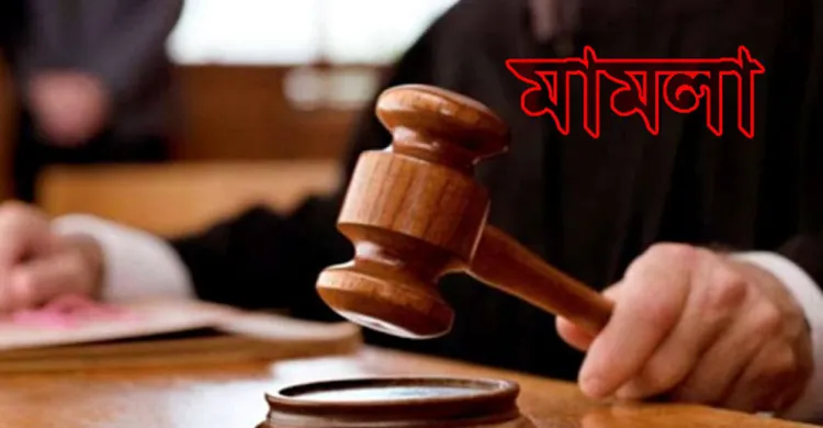 ছবিঃ সংগৃহীত