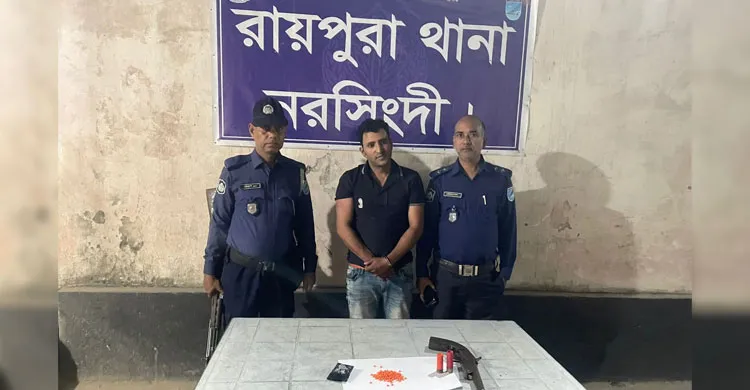 ছবিঃ সংগৃহীত