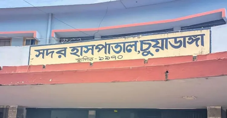 ছবিঃ সংগৃহীত