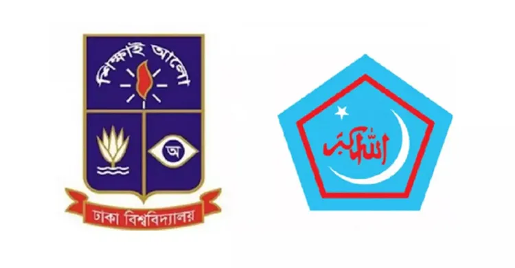 ছবিঃ সংগৃহীত