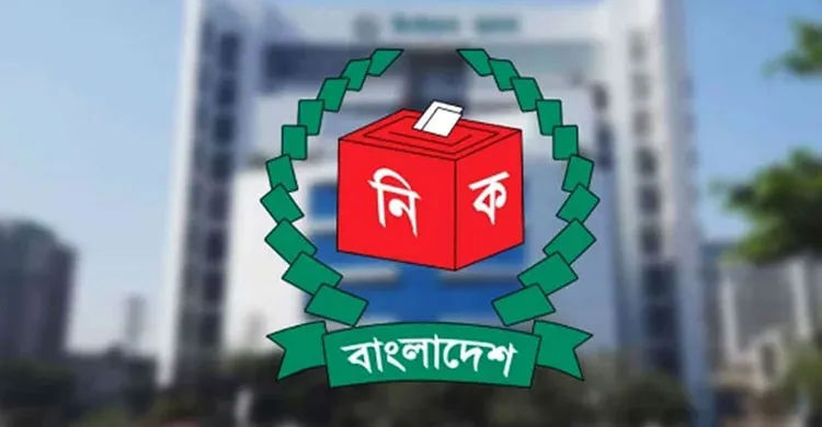 নির্বাচন পর্যবেক্ষণে সহযোগিতায় ইসিকে ধন্যবাদ ইইউ মিশনের